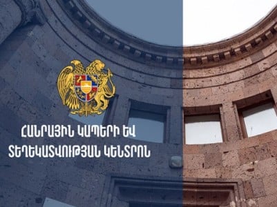 «Հանրային կապերի և տեղեկատվության կենտրոն» ՊՈԱԿ-ն արձագանքել է հրապարակմանը