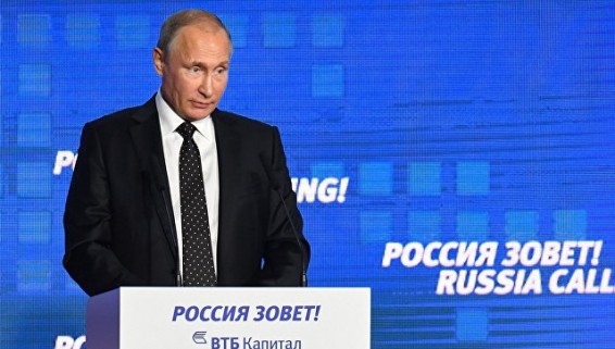 Путин: Россия знает, кто нанес удар по гумконвою близ Алеппо