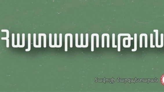 Տավուշի մարզում սահմանային իրավիճակը հանգիստ է, շրջանառվող տեղեկատվությունը՝ կեղծ․ Մարզպետարան