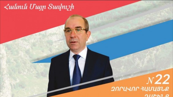 Բերդում հաղթած թեկնածու. Որոշում եմ կայացրել հրաժարվել ավագանու իմ մանդատից