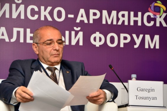 Եվրասիական տարածքում միասնական բանկային համակարգը պետք է չխանգարի ԵԱՏՄ երկրներին