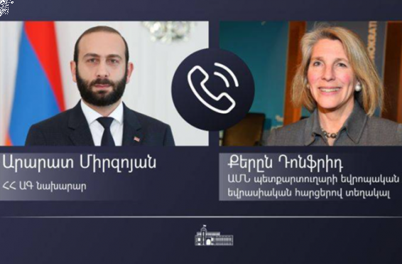 Արարատ Միրզոյանը ԱՄՆ պետքարտուղարի տեղակալի հետ քննարկել է ՀՀ-Ադրբեջան հարաբերությունների կարգավորման, ԼՂ հիմնախնդրի վերաբերյալ հարցեր