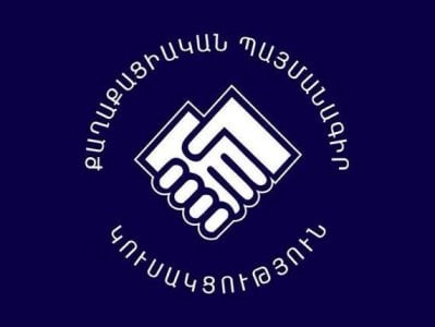 ՔՊ տարածքային կազմակերպության խորհրդի նախագահ է ընտրվել Սամվել Եղիազարյանը