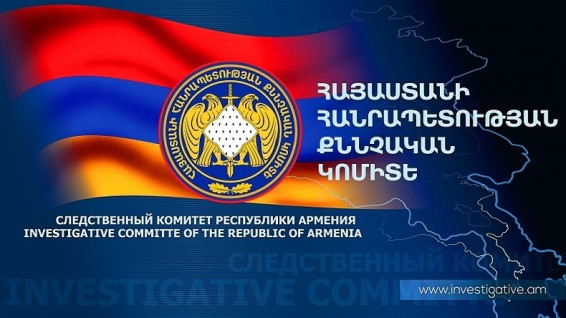 Քրեադատավարական կանոնների խախտում կատարելու հիմքով քննիչն ազատվել է պաշտոնից