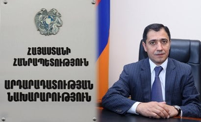 Արթուր Հարությունյանն ազատվել է Գլխավոր հարկադիր կատարողի տեղակալի պաշտոնից