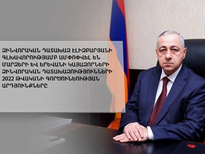 Զինդատախազը կայազորների դատախազներին հանձնարարել է ուշադրության կենտրոնում պահել 8 ամսից ավելի քննվող քրվարույթները