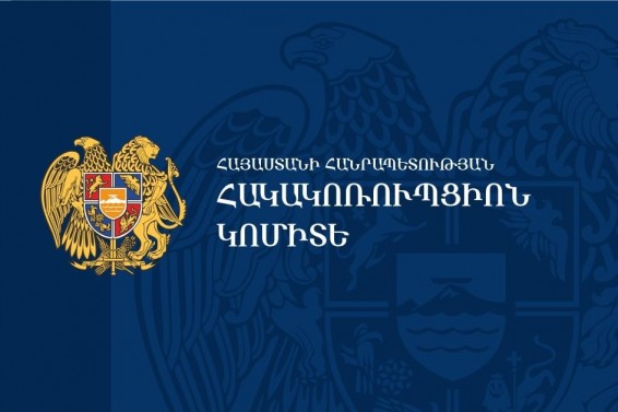 Վերին Պտղնիի դպրոցի տնօրենի վերաբերյալ նախաքննությունն ավարտվել է