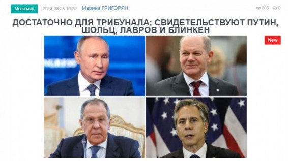 «Голос Армении»: И этого абсолютно достаточно для военного трибунала с обвинением в государственной измене