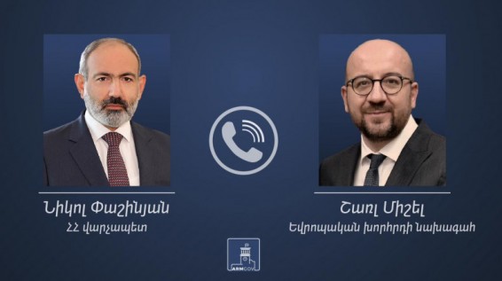 Փաշինյանը հեռախոսազրույց է ունեցել Շառլ Միշելի հետ