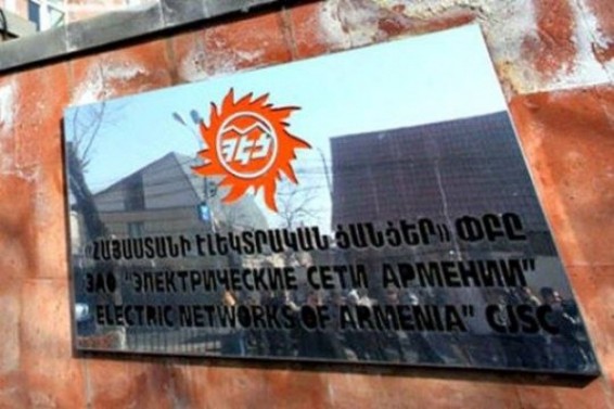 ՀԷՑ-ը 500.000-ական դրամ կհատկացնի զոհված զինծառայողների ընտանիքներին