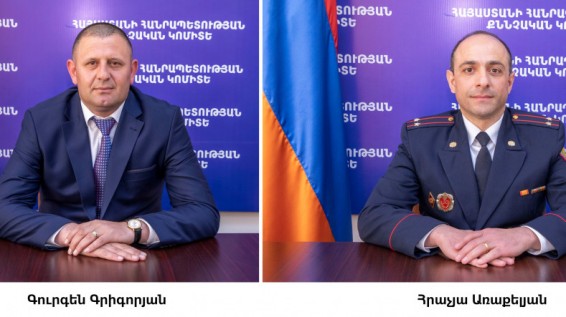 Նոր նշանակումներ ՔԿ-ում