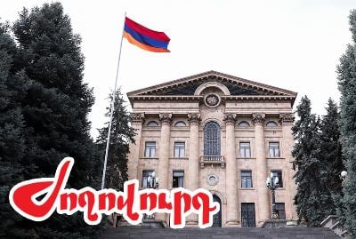 «Ժողովուրդ». Ամռանը խորհրդարանում թեժ է լինելու. հրահանգ կա