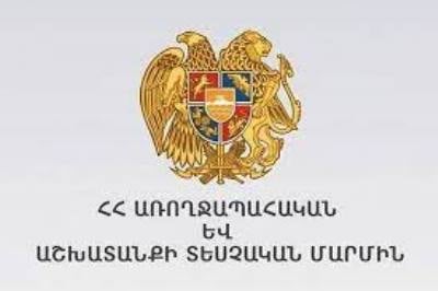 Վահագն Հարությունյանը նշանակվել է ՍԱՏՄ ղեկավարի տեղակալ