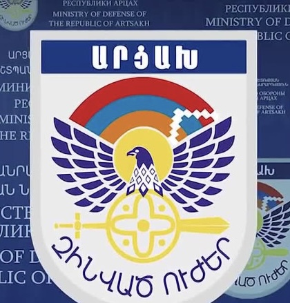 Ադրբեջանը հերթական ապատեղեկատվությունն է տարածել. ՊԲ