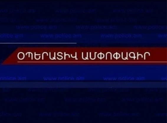 Անցած 3 օրում բացահայտվել է 129 հանցագործության դեպք. գրանցվել է 45 ավտովթար. զոհվել է 6, վիրավորվել՝ 60 մարդ