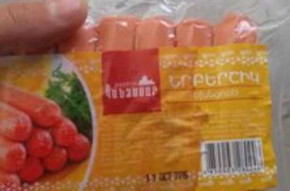 Ընկերությունը պնդում է, որ ստուգել է նրբերշիկի ողջ խմբաքանակը, սակայն միջատ չի հայտնաբերվել