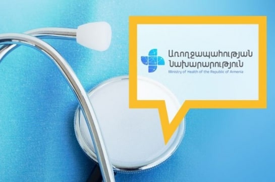 Հայաստանում իրականացվում է ԼՂ-ում անհետ կորած զինծառայողների և քաղաքացիական անձանց հարազատներից ԴՆԹ սեկվենավորման համար նմուշների ընդունման գործընթաց