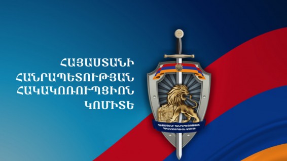 Ձերբակալվել են ՊՆ զորամասի հրամանատարն ու ևս 6 անձ