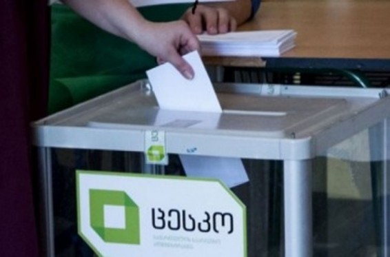 «Վրացական երազանք»-ը սահմանադրական մեծամասնություն է ստացել երկրի խորհրդարանում