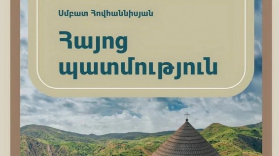 Դեմոյան. ԿԳՄՍՆ հանցավոր անփութության արդյունքում խոշոր վնաս է հասցվում պետությանը, մսխվում են ահռելի գումարներ