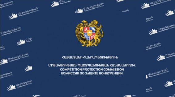 «Սիթի»-ն տուգանվել է ավելի քան 73 մլն դրամով