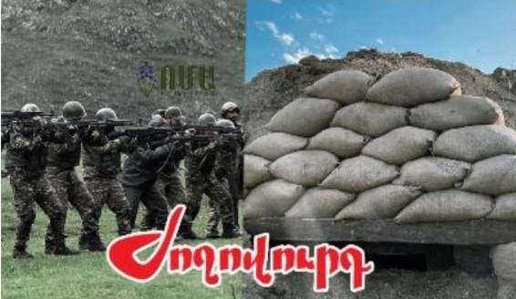 «Ժողովուրդ». ՈՄԱ-ի առեղծվածի հետքերով. գումար են հավաքել ու ծրագիր չեն արել