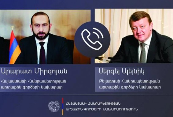 Глава МИД Армении не примет участие в заседании СМИД ОДКБ, совета министров обороны и Комитета секретарей Совбеза в Минске