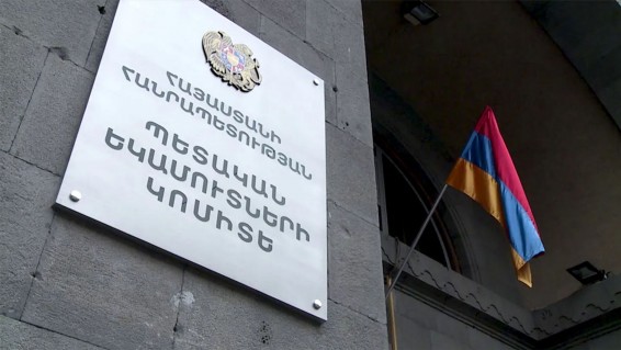 ՊԵԿ-ը բացահայտել է սուրճի ստվերային շրջանառության ապօրինի սխեմա