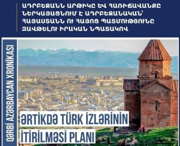 Ադրբեջանը Արթիկն ու Հառիճավանքը ներկայացնում է ադրբեջանական՝ Հայաստանը զավթելու իրական նպատակով. Թաթոյան