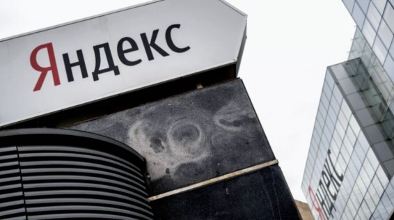 Yandex N.V. заключила сделку по продаже бизнеса «Яндекса»