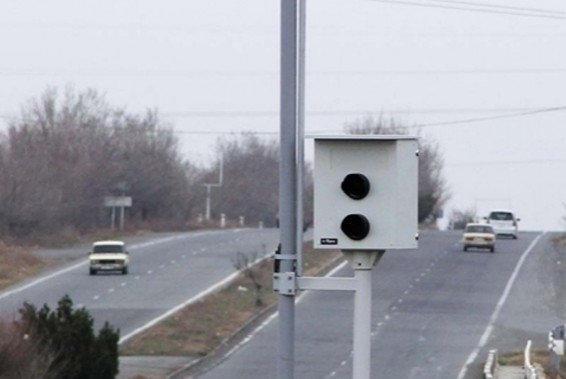 Կարմիր գծերի և արագաչափերի գումարների հասցեատերը պետբյուջեն է