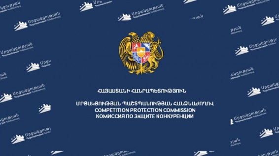 ՄՊՀ. «Ֆետա» բառը «պանիր» ապրանքատեսակի համար Հայաստանում ենթակա է պահպանման որպես ծագման տեղանուն