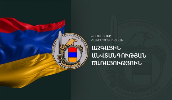 «ՀՀ ԱԱԾ Սահմանապահ զորքերը պատրաստ են Ադրբեջանի հետ համատեղ քննության»․ ԱԱԾ-ն Ներքին Խնձորեսկի հատվածում տեղի ունեցածը որակել է «հայկական կողմի համար անցանկալի միջադեպ»