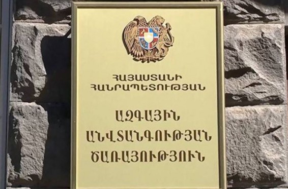 Армянский пастух оказался на территории Азербайджана. СНБ Армении сообщает о перестрелке и раненом с азербайджанской стороны