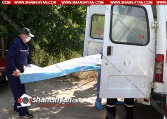 Խարբերդի ամառանոցներից մեկում հայտնաբերվել են տղամարդու դիեր