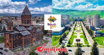 «Ժողովուրդ». Վարչապետն ու ՔՊ-ականները Գյումրիում եւ Հրազդանում միջոցառումների կմասնակցեն