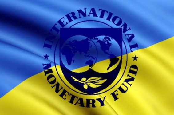 Миссия МВФ посетит Украину уже во вторник