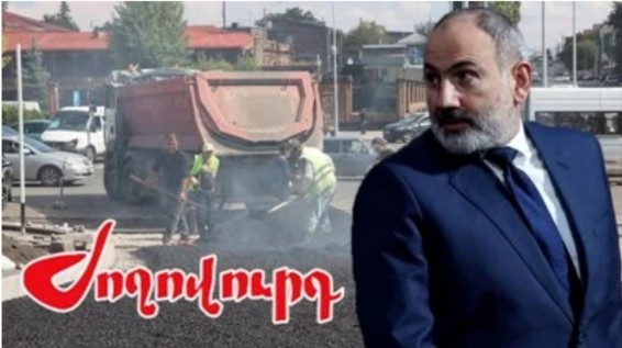 «Ժողովուրդ». Ասֆալտապատումը որակով չի արվում եւ երկու ամսից քանդվում է. Փաշինյանը խաբել է. Մաս 228