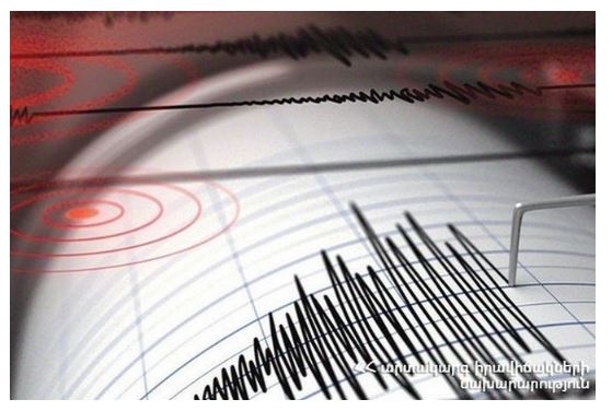 Землетрясение силой 3 балла произошло близ города Арташат в Армении