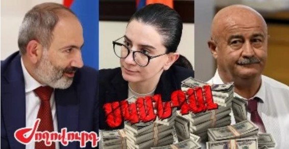 «Ժողովուրդ». ՔՊ պատգամավորին կաշառք տալու գործը գլխավոր դատախազի սեղանին է. ի՞նչ կորոշվի