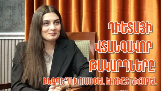 Դիետայի վտանգավոր թակարդները.ինչպե՞ս խուսափել եւ ճիշտ նիհարել