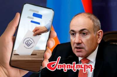 «Ժողովուրդ». SMS-ով պաշտոնանկ լինելու սարսափը մարզեր է հասել