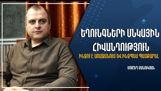 Եղունգների սնկային հիվանդություն.ինչու՞ է առաջանում և ինչպես պայքարել