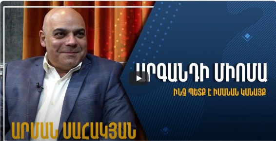 Արգանդի միոմա.ի՞նչ պետք է իմանան կանայք