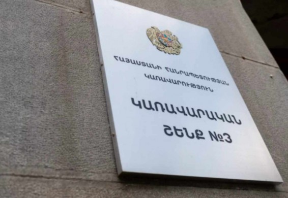 Երևանում կառավարական առանձնատների սպասարկման արժեքը կրկին աճել է` 603 մլն-ից դառնալով 621 մլն դրամ