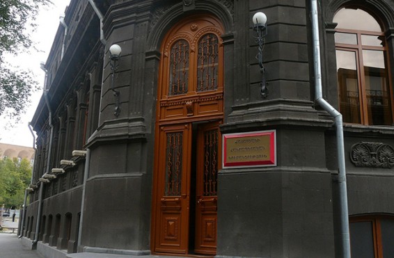 ՀՀԿ-ն գործադիր մարմնի նիստ է հրավիրել