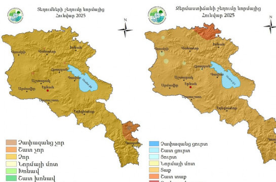 Խիստ չորային հունվար է եղել Հայաստանում