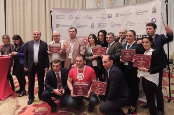 ՀԿՏՀ-ն հաղթող է ճանաչվել վրաստանյան ՏՏ նորարարության մրցանակաբաշխությանը