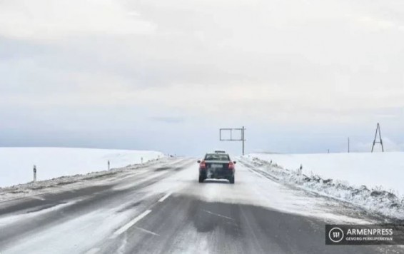 В Армении есть закрытые автодороги. Ларс открыт