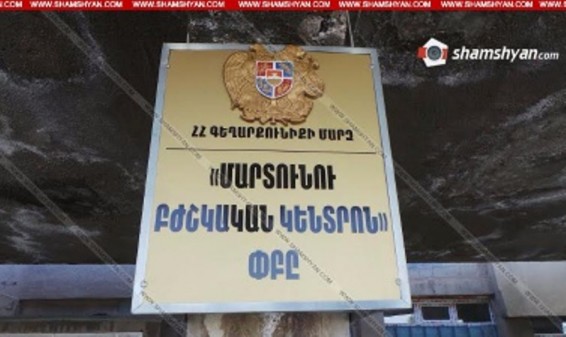 Մարտունու հիվանդանոց է տեղափոխվել 17-ամյա տղայի դի․ մահվան հանգամանքները հայտնի չեն․ Shamshyan.com